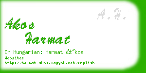 akos harmat business card